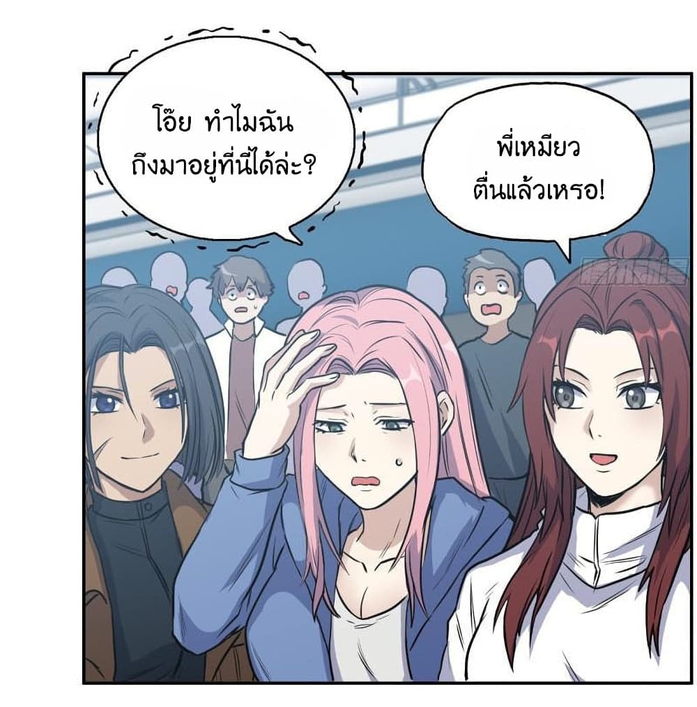 I Am Carrying Gold From The Post 367 (15)